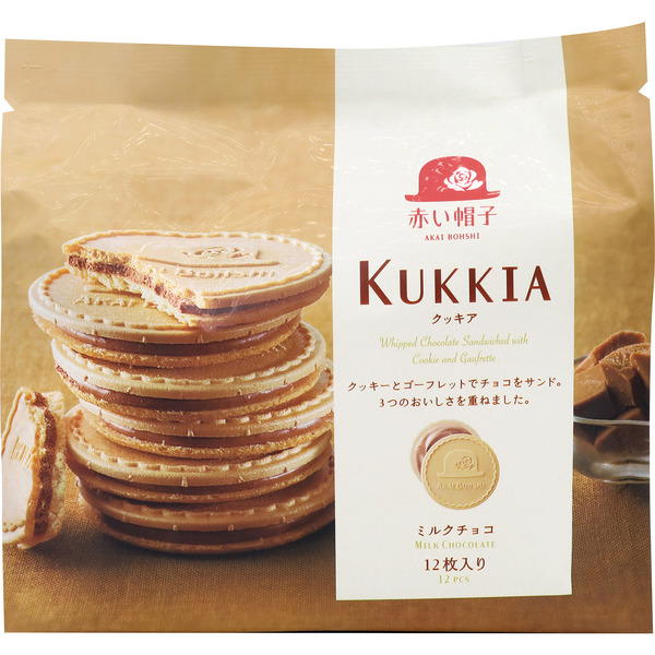 Chibori Milk Chocolate Kukkia Cookie