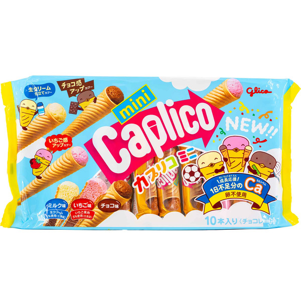 Caplico Wafer Cone, Mini