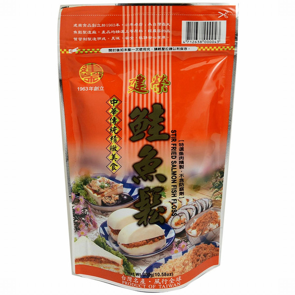 Chien Jung Fry Salmon Fish