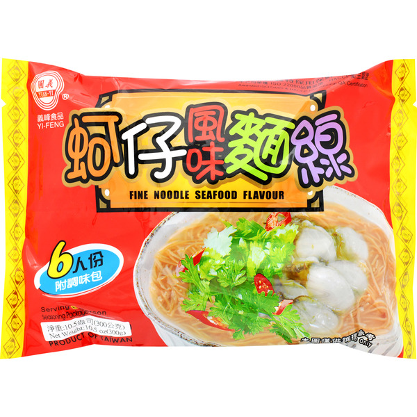 Yifeng Seafood Fine Noodle