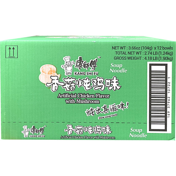 Kang Shi Fu Chicken Flavor With Mushroom Instant Soup Noodles in Bowl