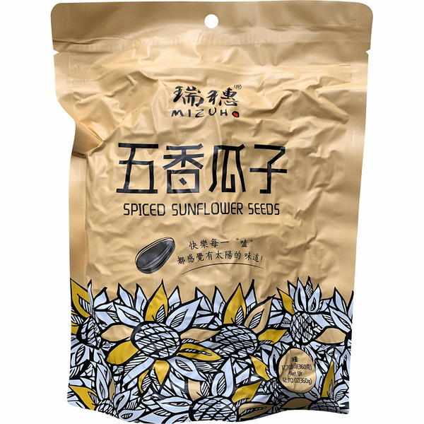 Mizuho Sunflower Seed 5 Spiced