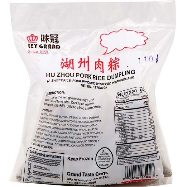 Ley Grand Hu Zhou Pork Rice Dumpling