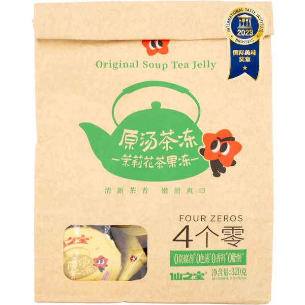 SENZHIBAO Jasmine Tea Jelly