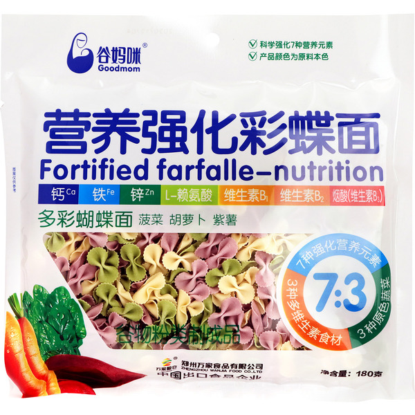 Goodmom Kids Butterfly Noodle