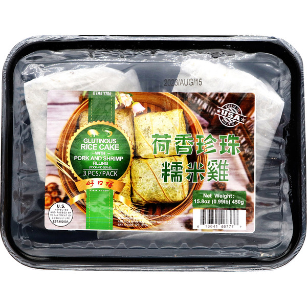 RI Wang 3-Piece Glutinous Rice Cake With Pork & Shrimp