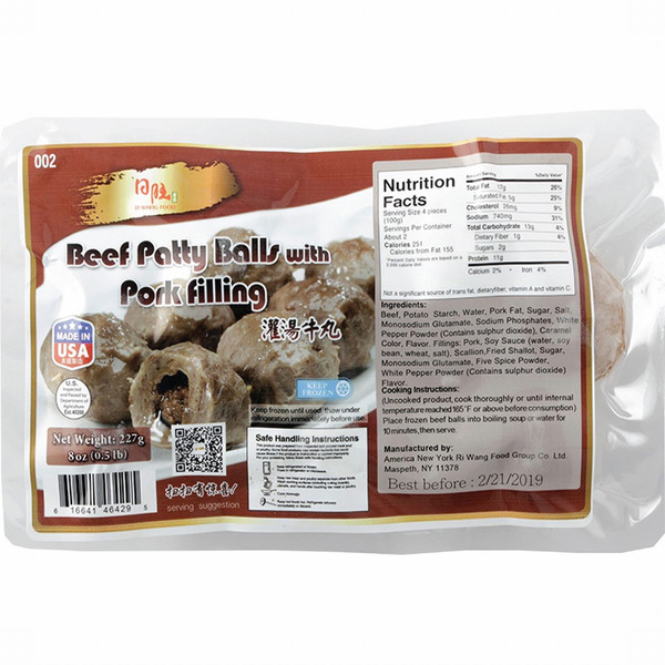 Ri Wang Stuffed Beef Balls