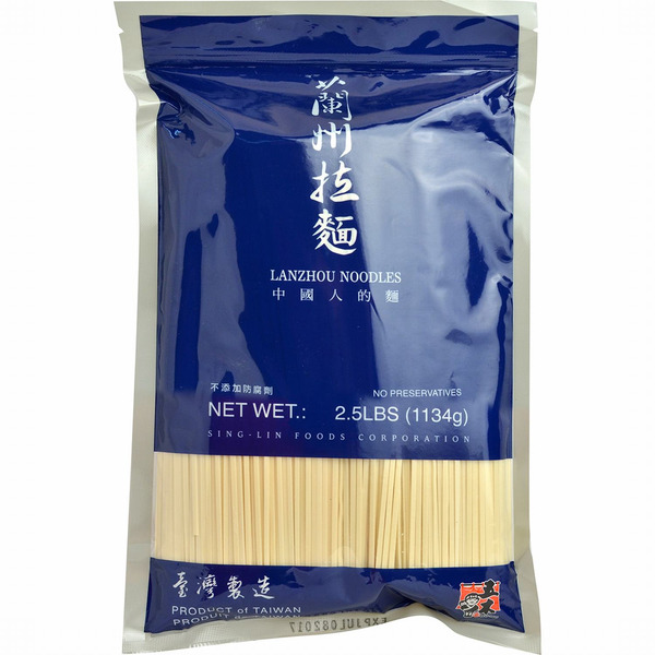 Wu-Mu Chinese Lanzhou Noodle