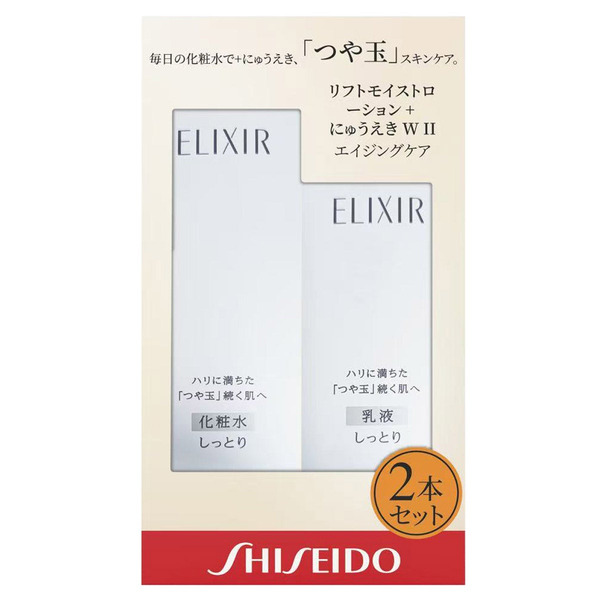 ELIXIR Bouncing Moisture Set