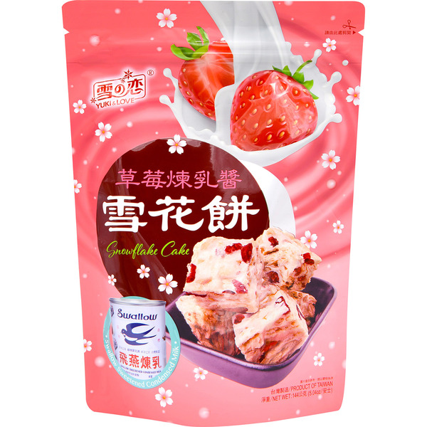 Yuki & Love Grains Snack With Strawberry & Condensed Milk