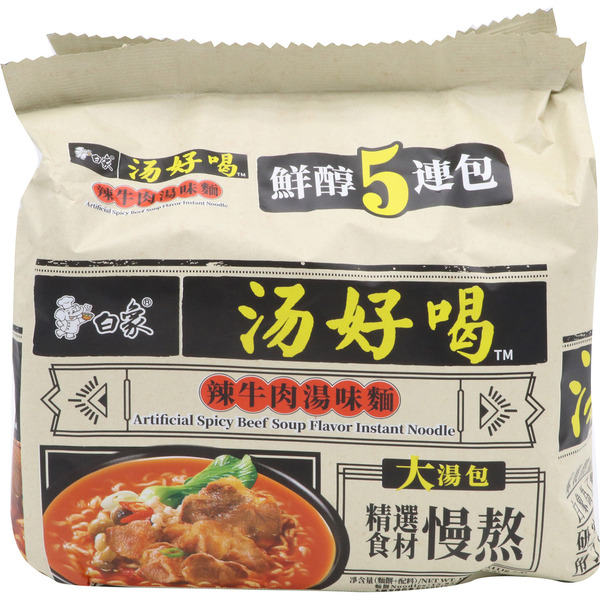 Baixiang Spicy Beef Flavor Noodle