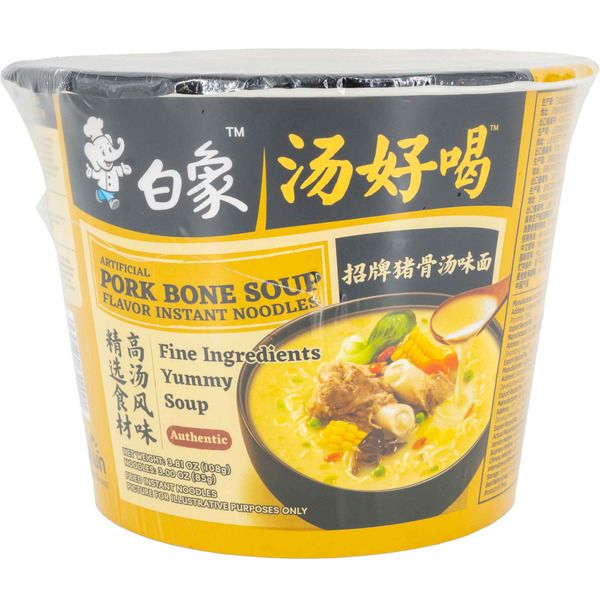 Pork Bone Soup Instant Noodle
