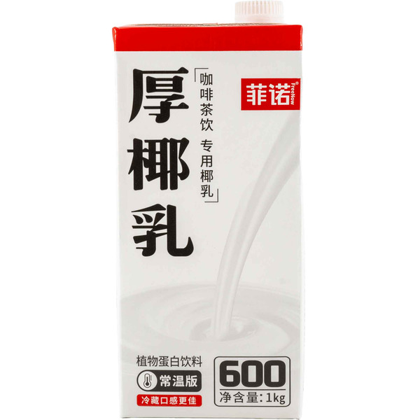Feinuo Coconut Milk Concentrate