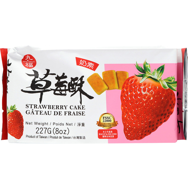 Chiu-Fu Vegan Strawberry Cake