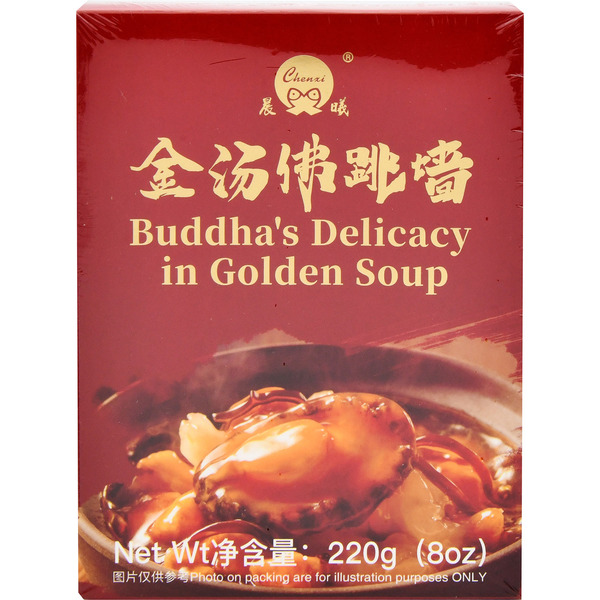 Chenxi Buddha's Delicacy in Golden Soup