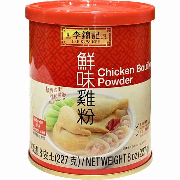 Lee Kum Kee Chicken Bouillon Powder