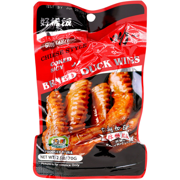 Chunwei Spicy Brined Duck Wings