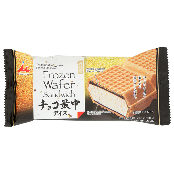 Imuraya Chocolate Monaka Ice Same-Day Delivery | HMart