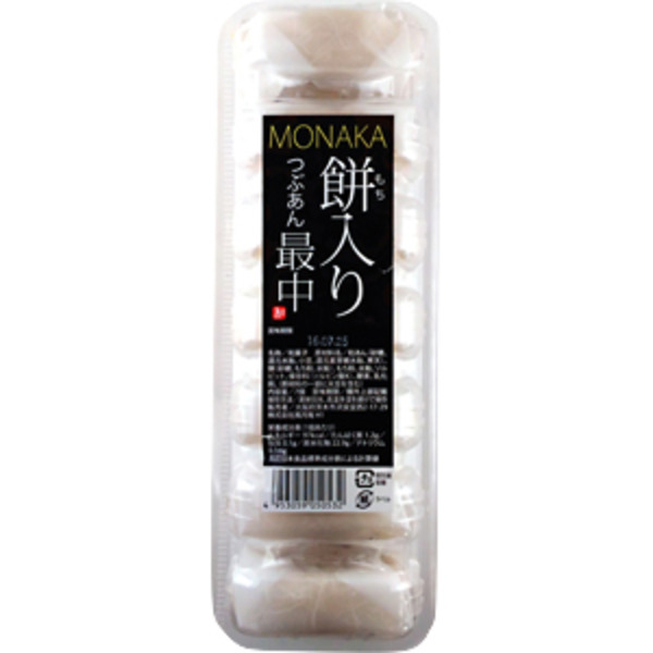 Fugetsuan Monaka Mochi-Filled Bean Paste Same-Day Delivery