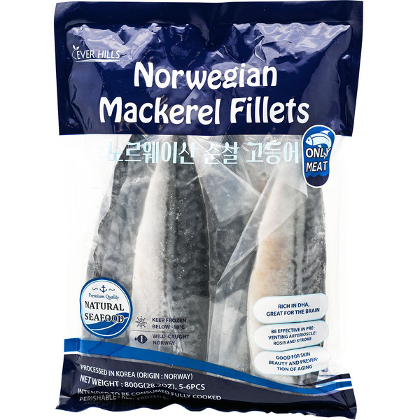 Norway Salted Mackerel Fillet