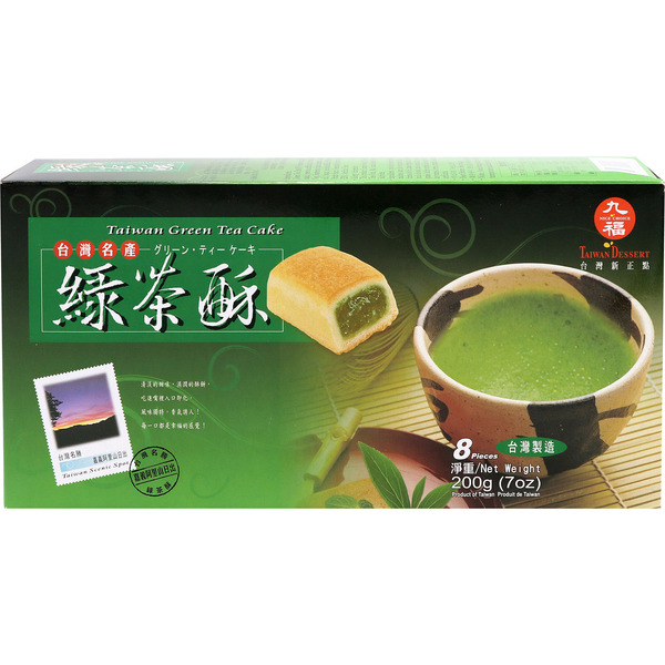Chiu-Fu Green Tea Cake