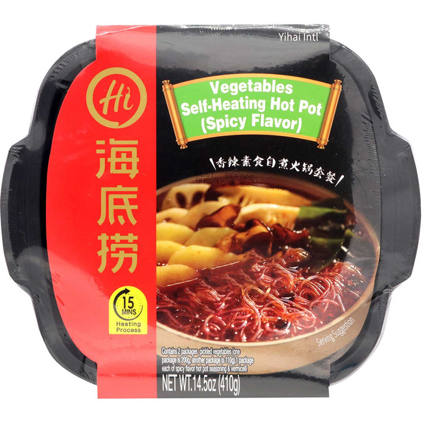 Haidilao Vegetarian Self Heating Spicy Flavor Hot Pot