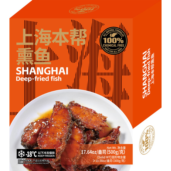 Shanghai Deep-Fried Fish