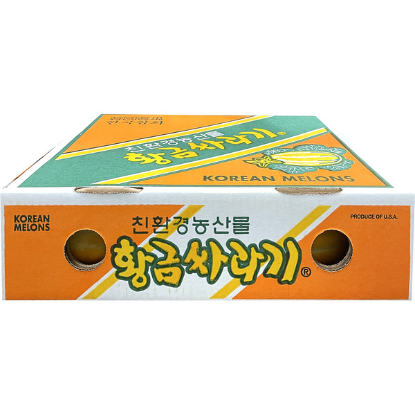 Korean (Chamwae) Melon