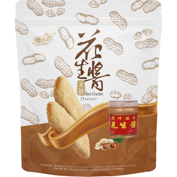 Yuki & Love Rice Cracker Peanut