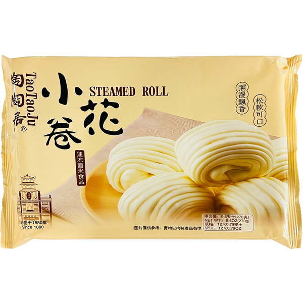 TTJ Frozen Steam Twist Roll Bun