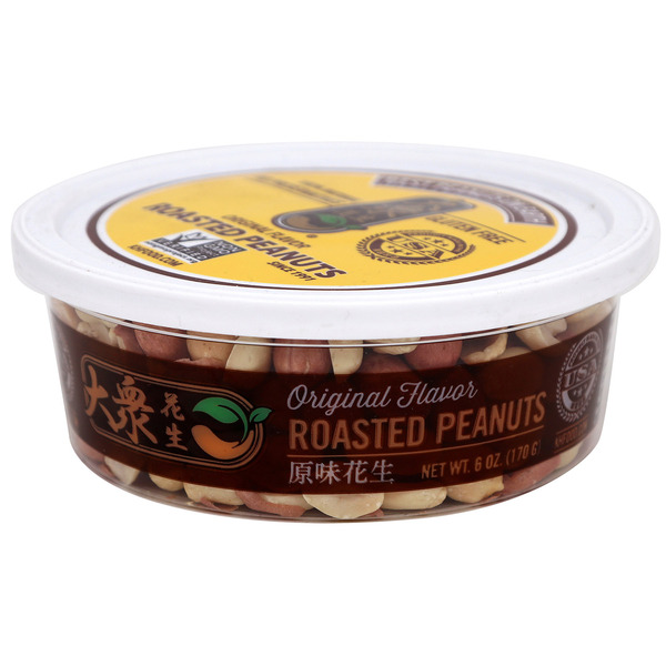 KH Food Roasted Peanuts