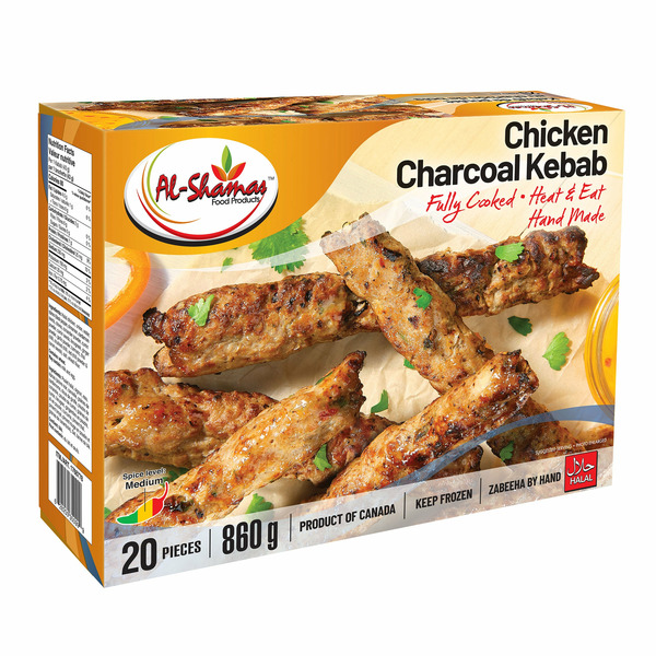 Al Shamas 13 Piece Chicken Charcoal Kebab