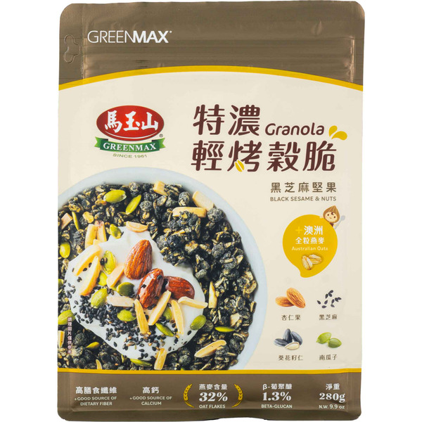 GREENMAX Black Sesame & Nuts Granola