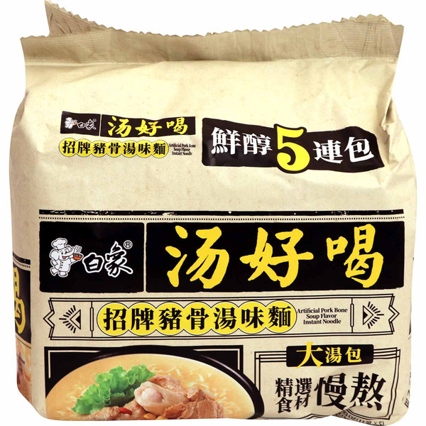 Baixaing Instant Noodle Pork Bone Soup
