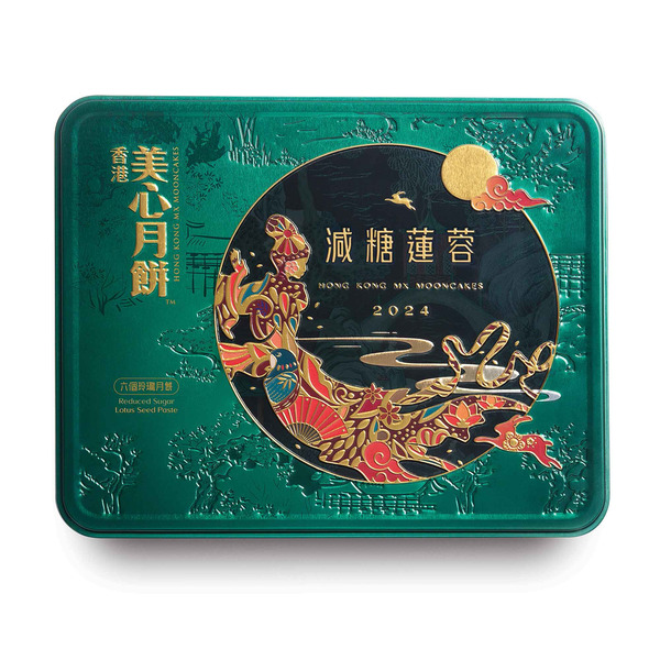 MEI-XIN Reduced Sugar With Yolk Lotusseed Paste Mooncake