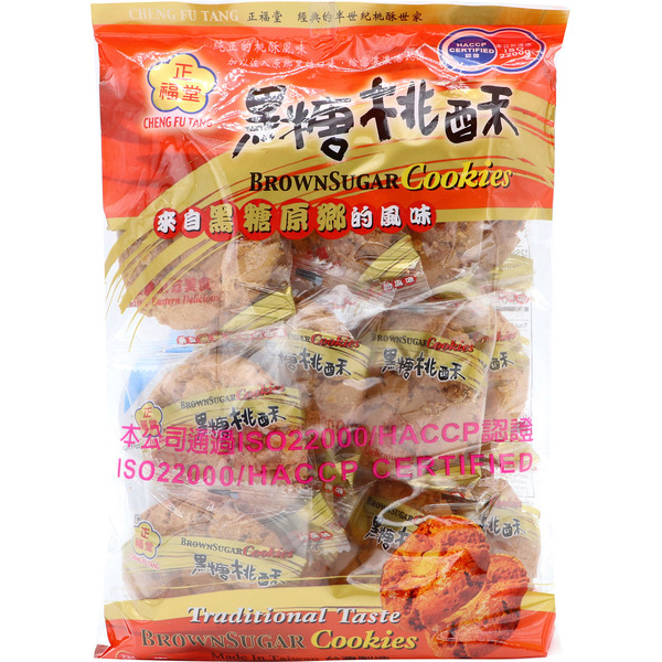 Cheng Fu Tang Crisp Brown Sugar Cookies