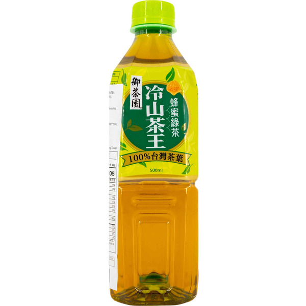 Royal Tea Garden Honey Green Tea