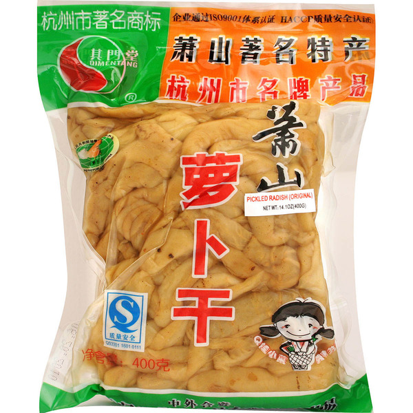 Qi Men Tang Original Pickled Radish
