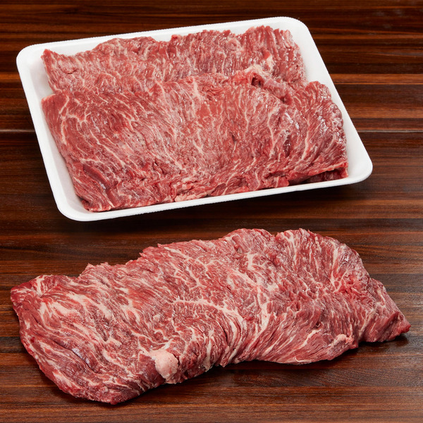 Kirkland Signature USDA Choice Beef Loin Tip Steak (Flap Meat)