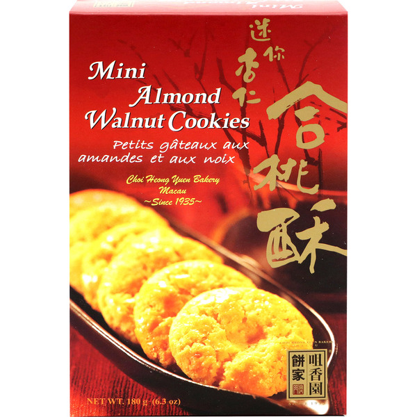 CHOI HEONG YUEN BAKERY MACAU Mini Almond Walnut Cookies
