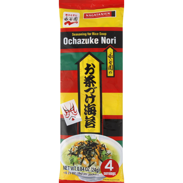 Nagatanien Seasoning, Ochazuke Nori Same-Day Delivery | HMart