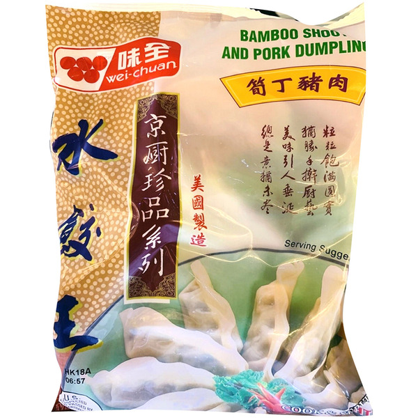 Wei-Chuan Bamboo Shoot & Pork Dumpling