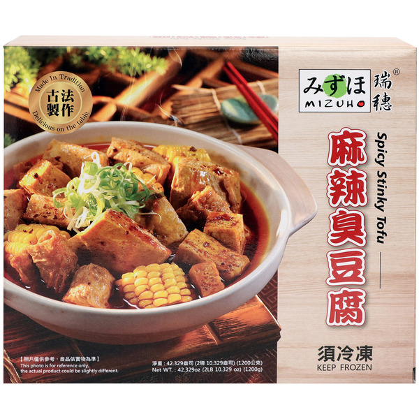 Mizuho Spicy Stinky Tofu