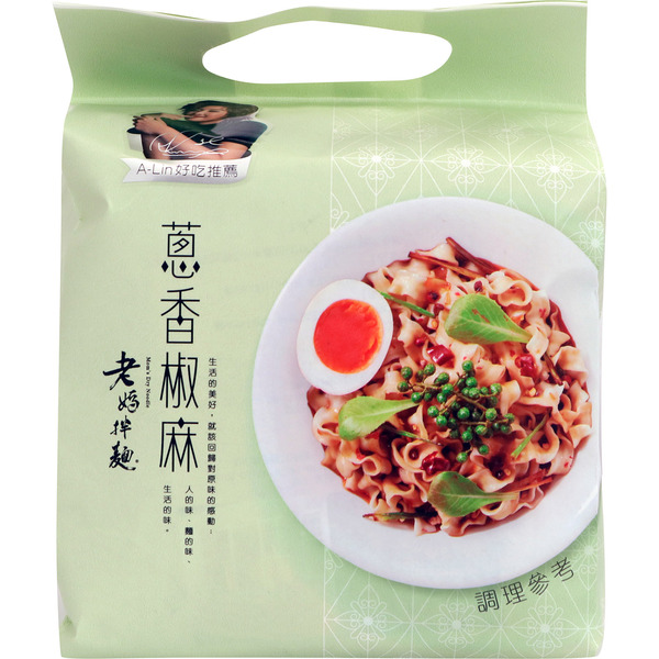 Moms Scallion & Sichuan Pepper Dry Noodle