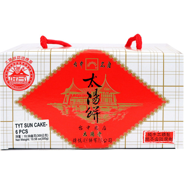 Tyt Sun Cake