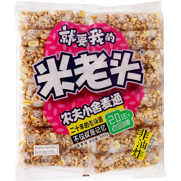 Uncle Pop Sesame Wheat Cookies