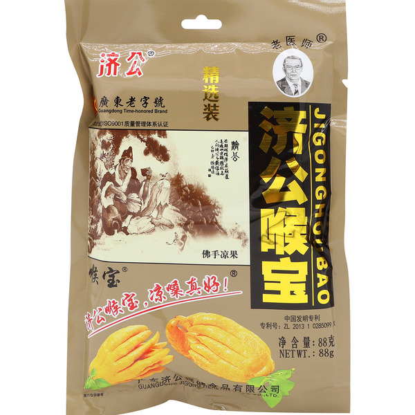 Jigonghoubao Chayote Candy in Bag