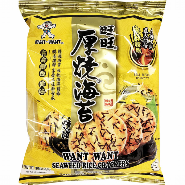 Want-Want Seaweed Rice Crackers