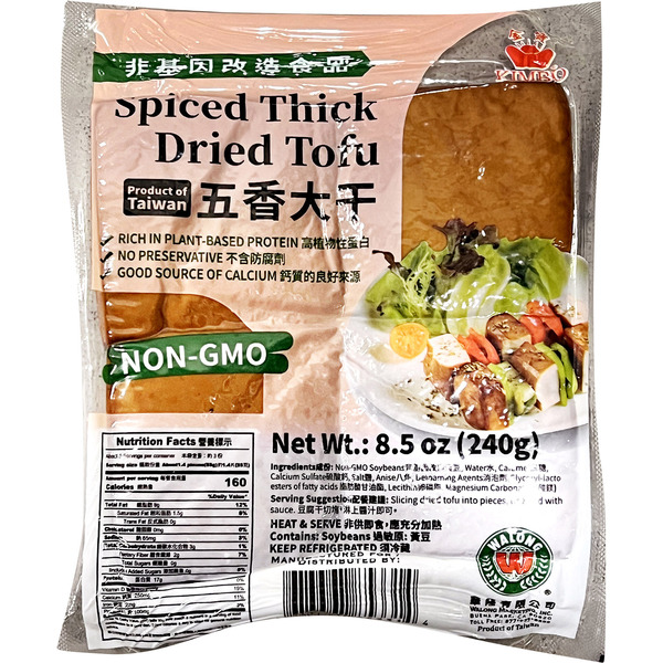 KIMBO NGMO Spiced Thick Dried Tofu