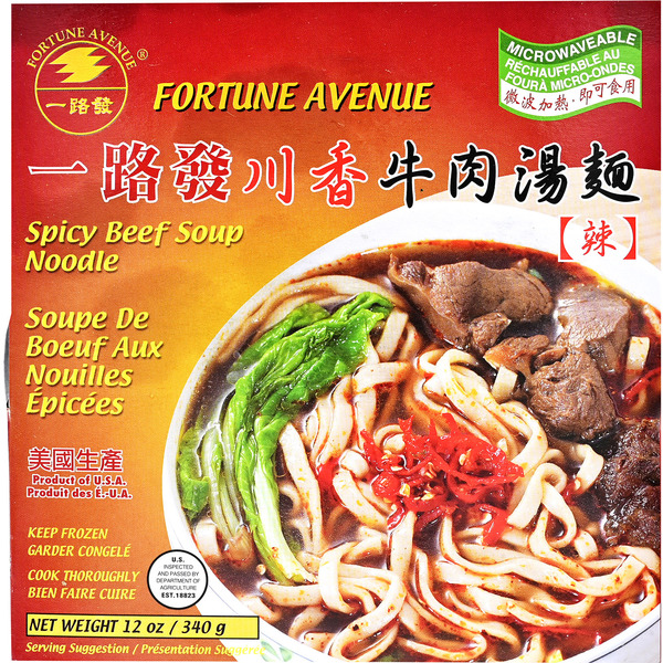 Fortune Avenue Frozen Meal Spicy Beef Noodle Soup